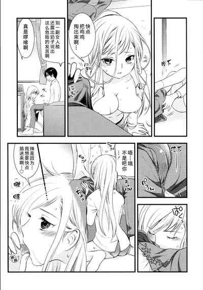 第82頁圖
