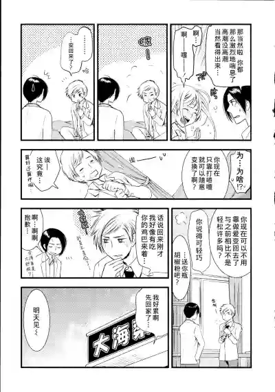第94頁圖