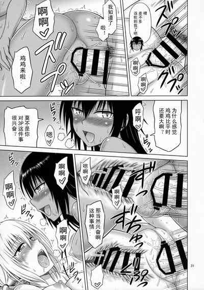 第30頁圖