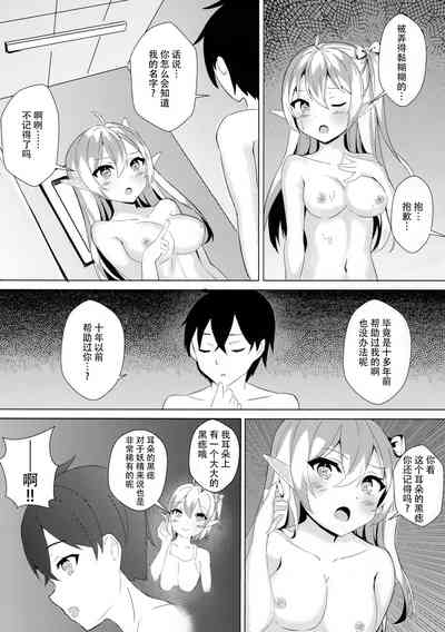 第14頁圖