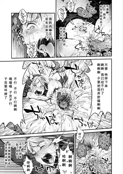 第10页图