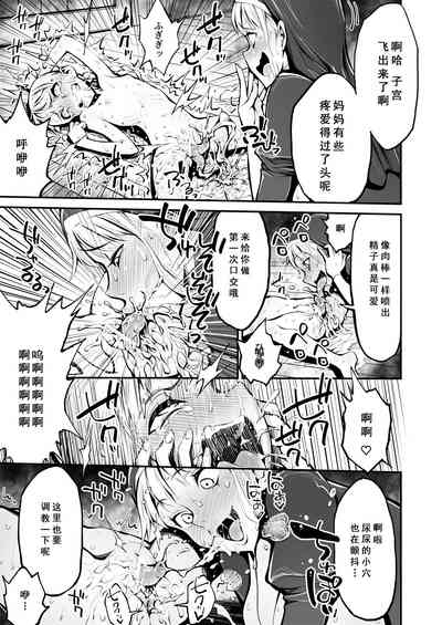 第26页图