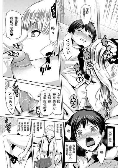 第10頁圖