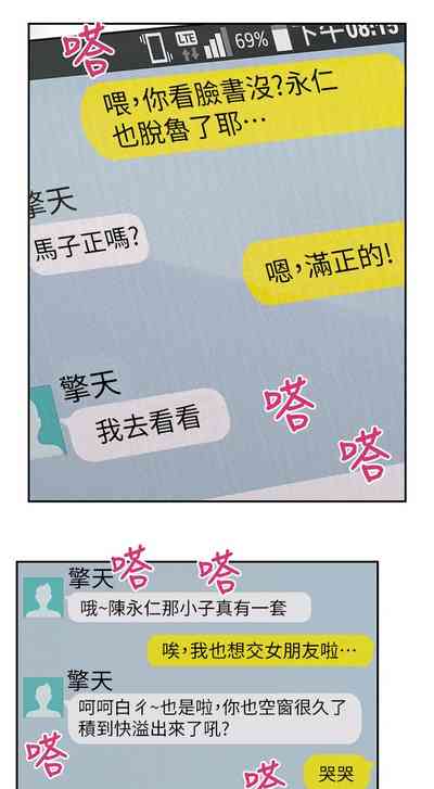 第14頁圖