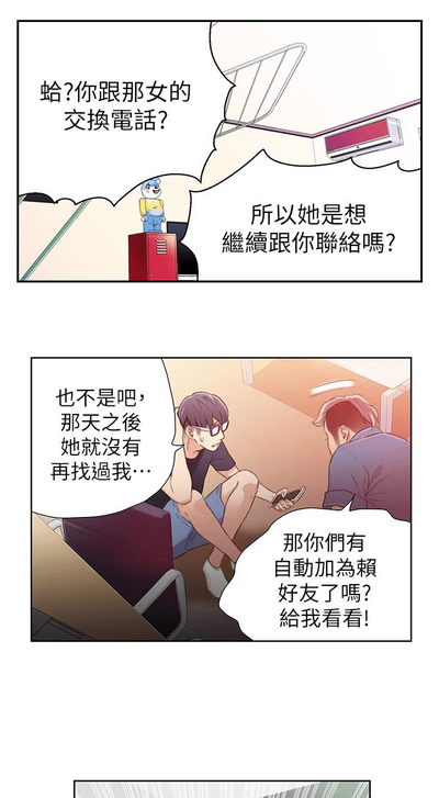 第210頁圖