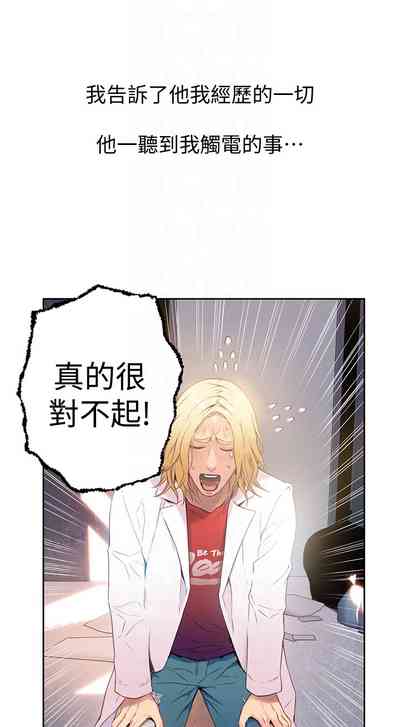 第250頁圖