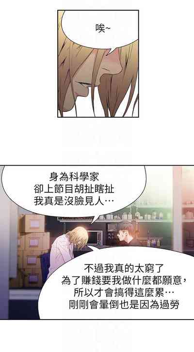 第254頁圖