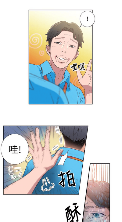 第70頁圖