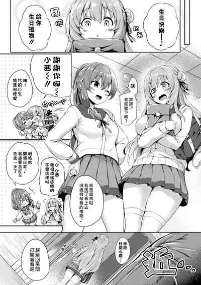 第2页图