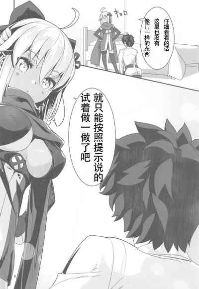 第6頁圖