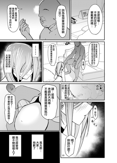 第14页图