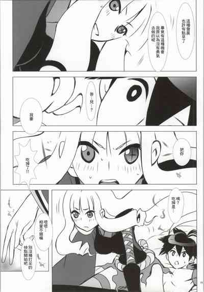 第14页 封面 - HaSM.cc