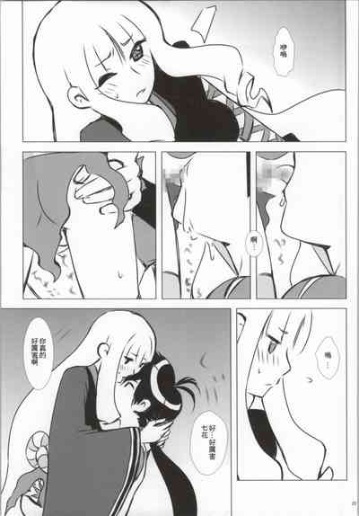 第18页 封面 - HaSM.cc