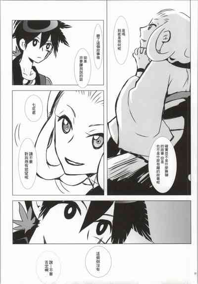 第26页 封面 - HaSM.cc