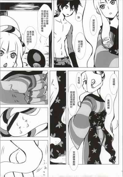 第6页 封面 - HaSM.cc