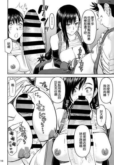 第10页图