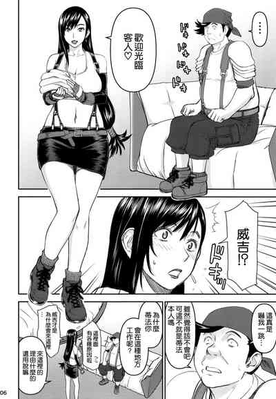 第6页图