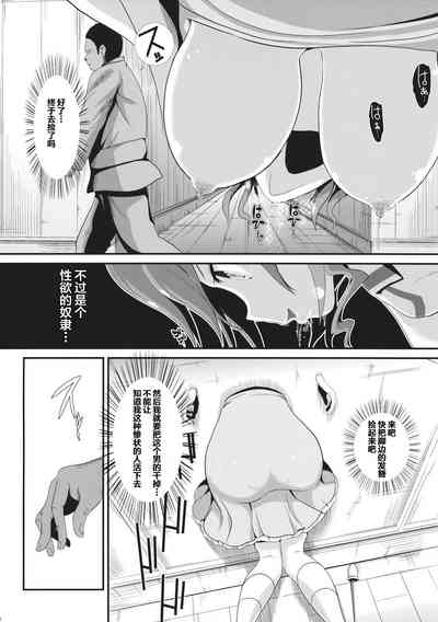 第6页图