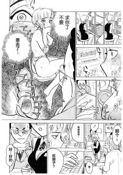 第38頁圖