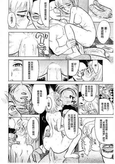 第54頁圖