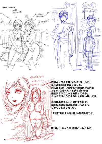第30頁圖