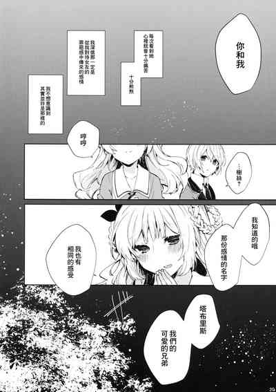 第22页图