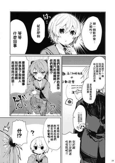 第26页图