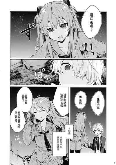 第6页图