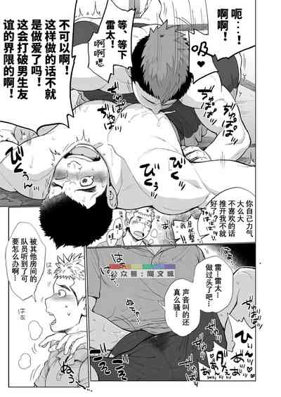 第14页图