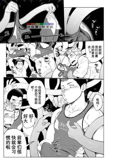 第18页图