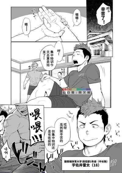 第2页图