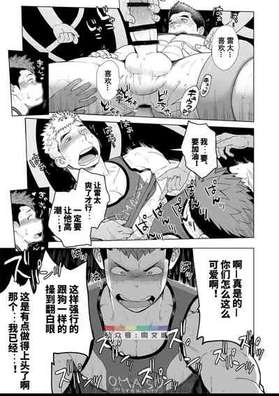 第38页图