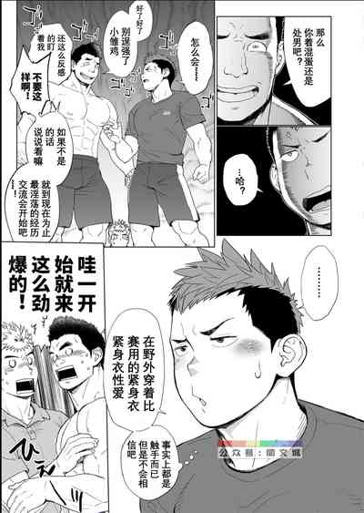 第6页图
