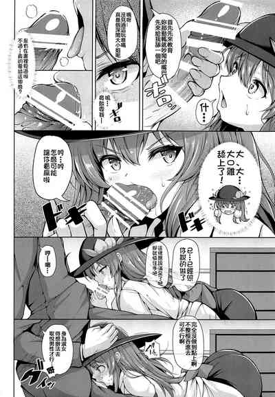 第6頁圖