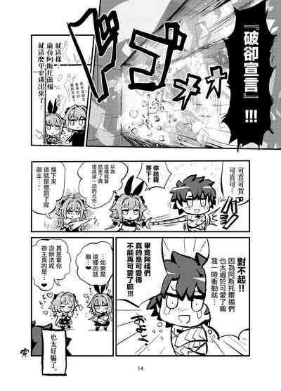 第14頁圖