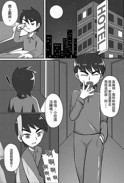 第2页图