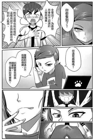 第6页图