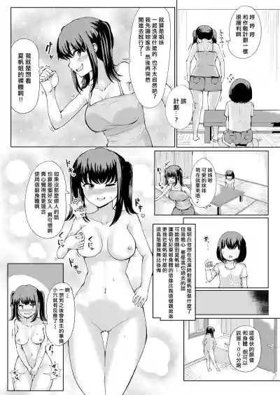 第14頁圖