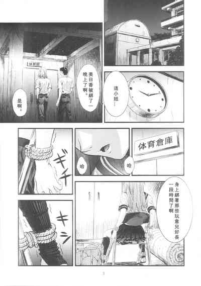 第2頁圖