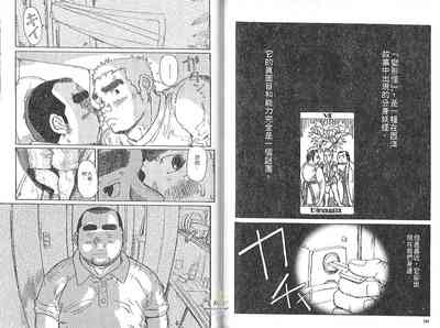 第74頁圖