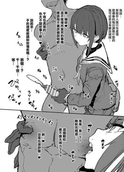 第2頁圖