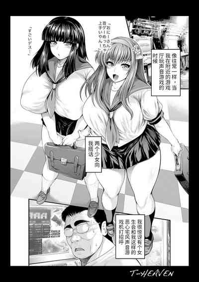 第2頁圖