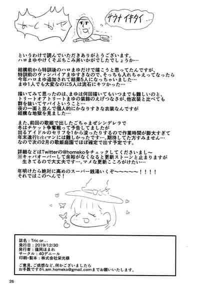 第26页图