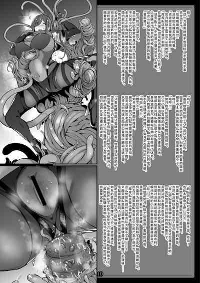 第10頁圖