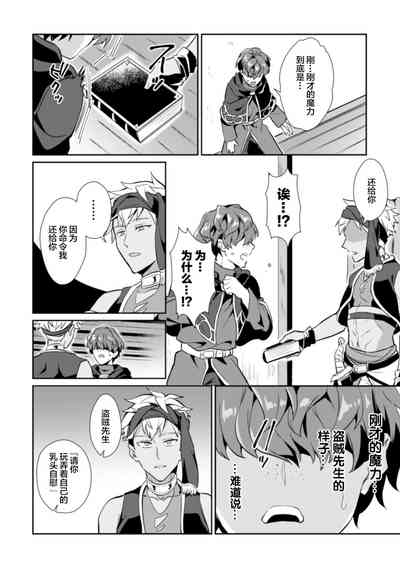 第6页图