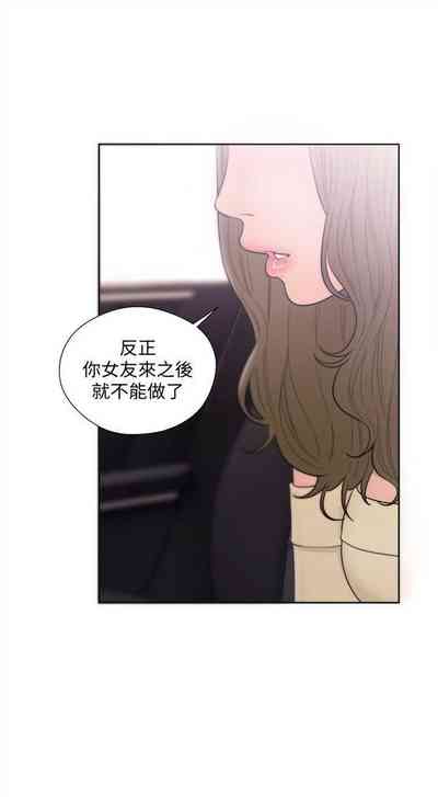第386页图