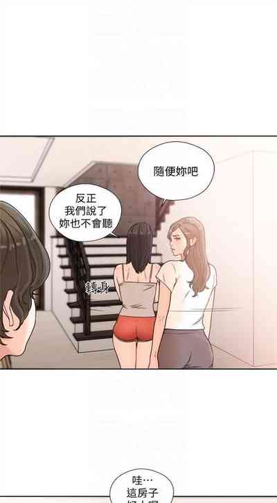 第542页图
