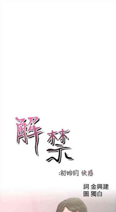 第90页图