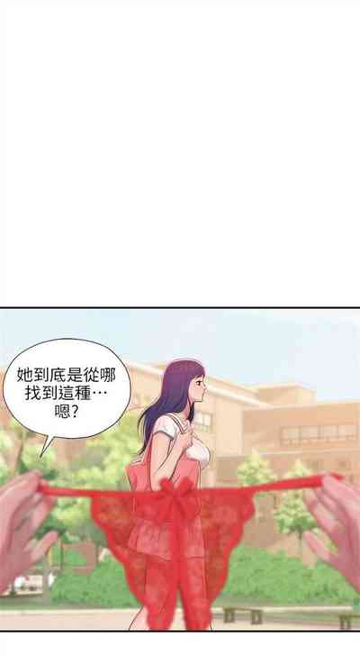 第154頁圖