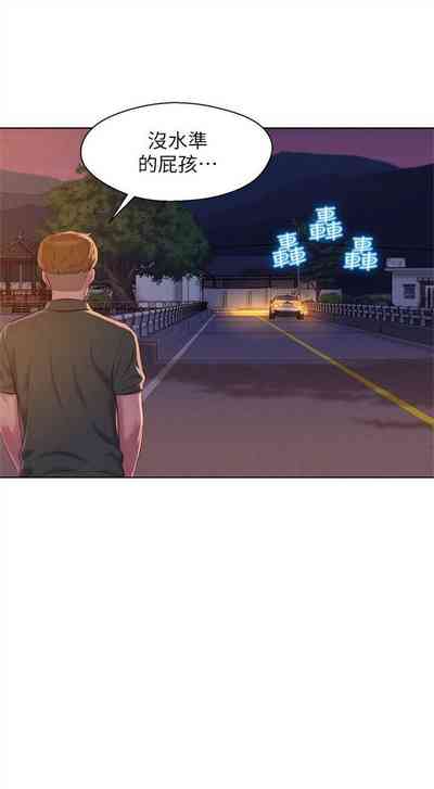 第254頁圖